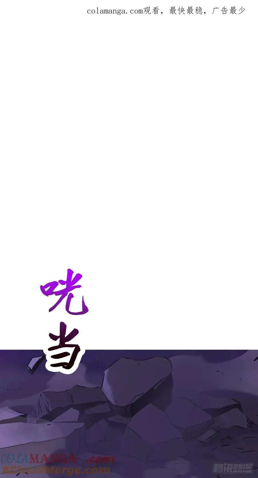 角 第1页