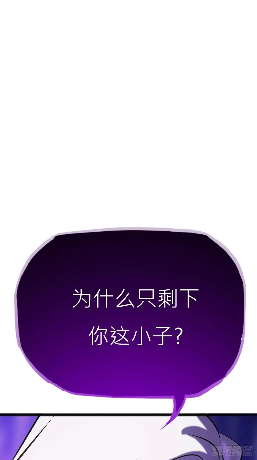 角 第6页