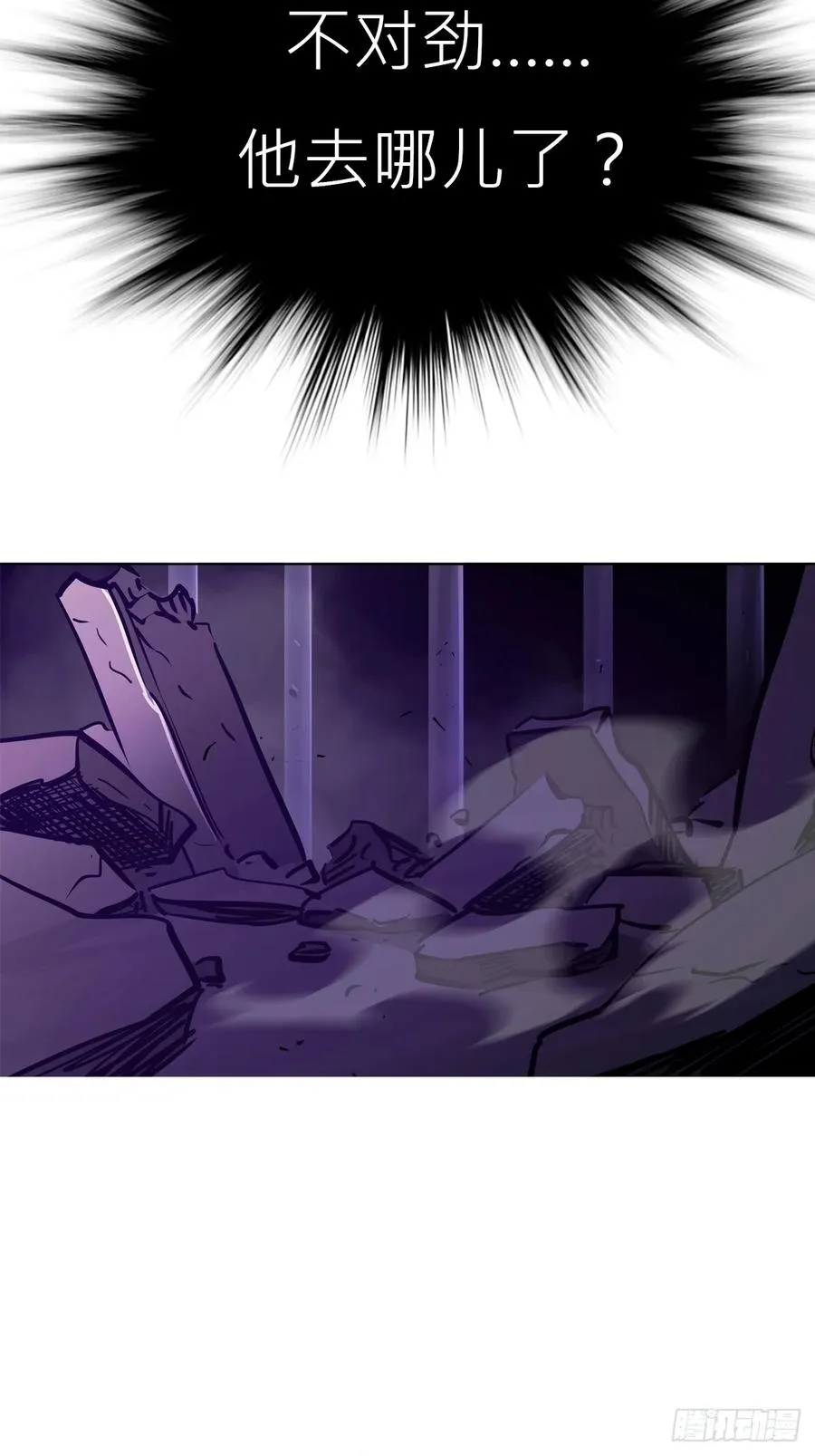 角 第8页