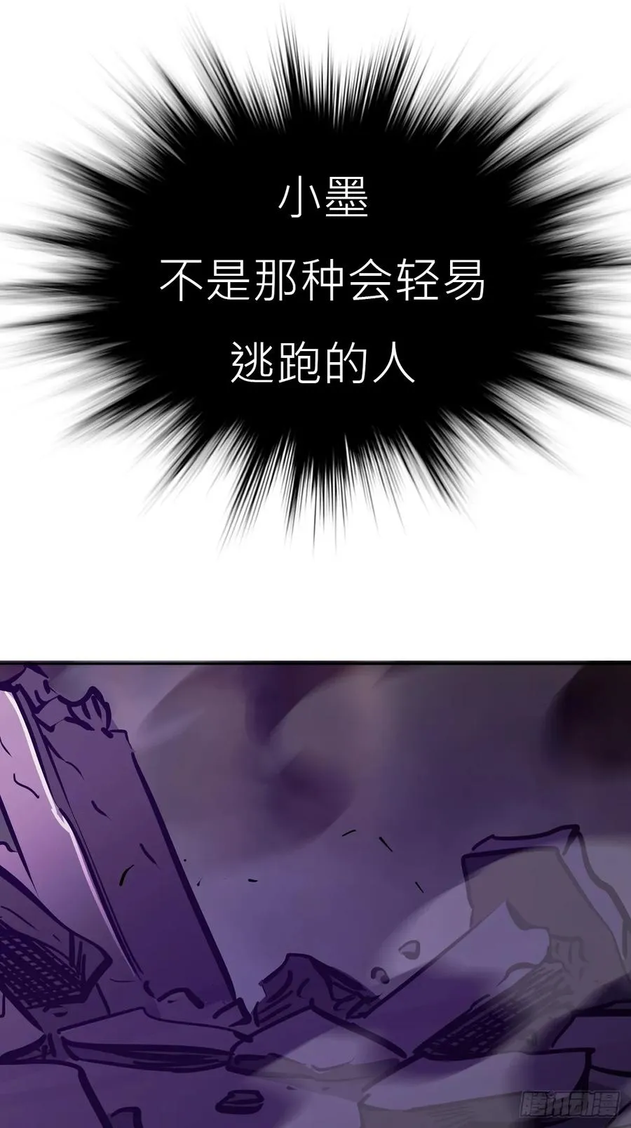 角 第9页