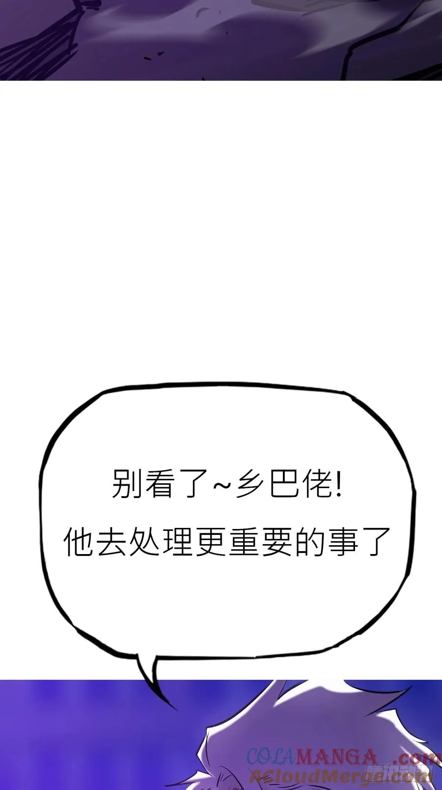 角 第10页