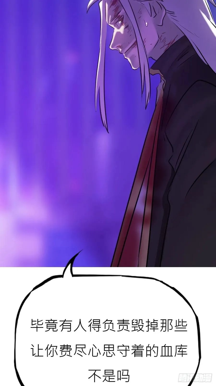 角 第11页