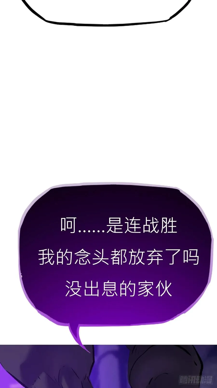 角 第12页