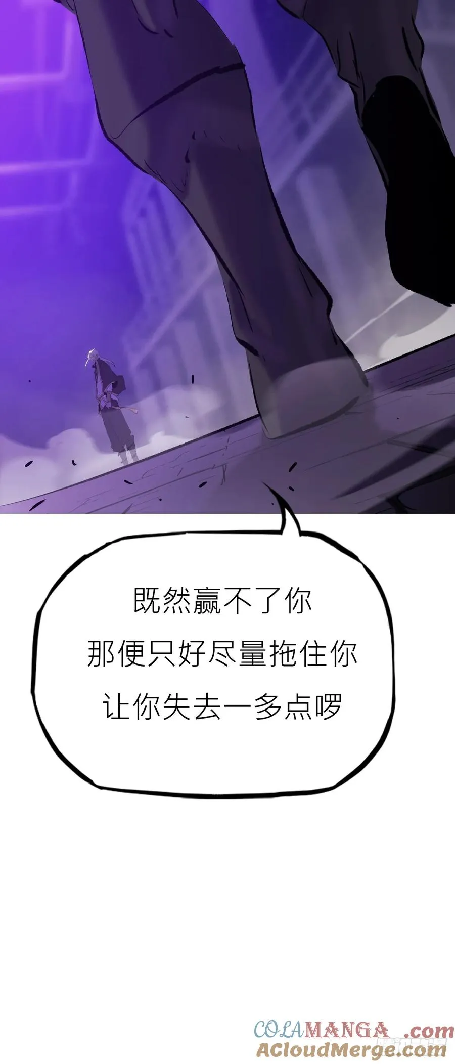 角 第13页