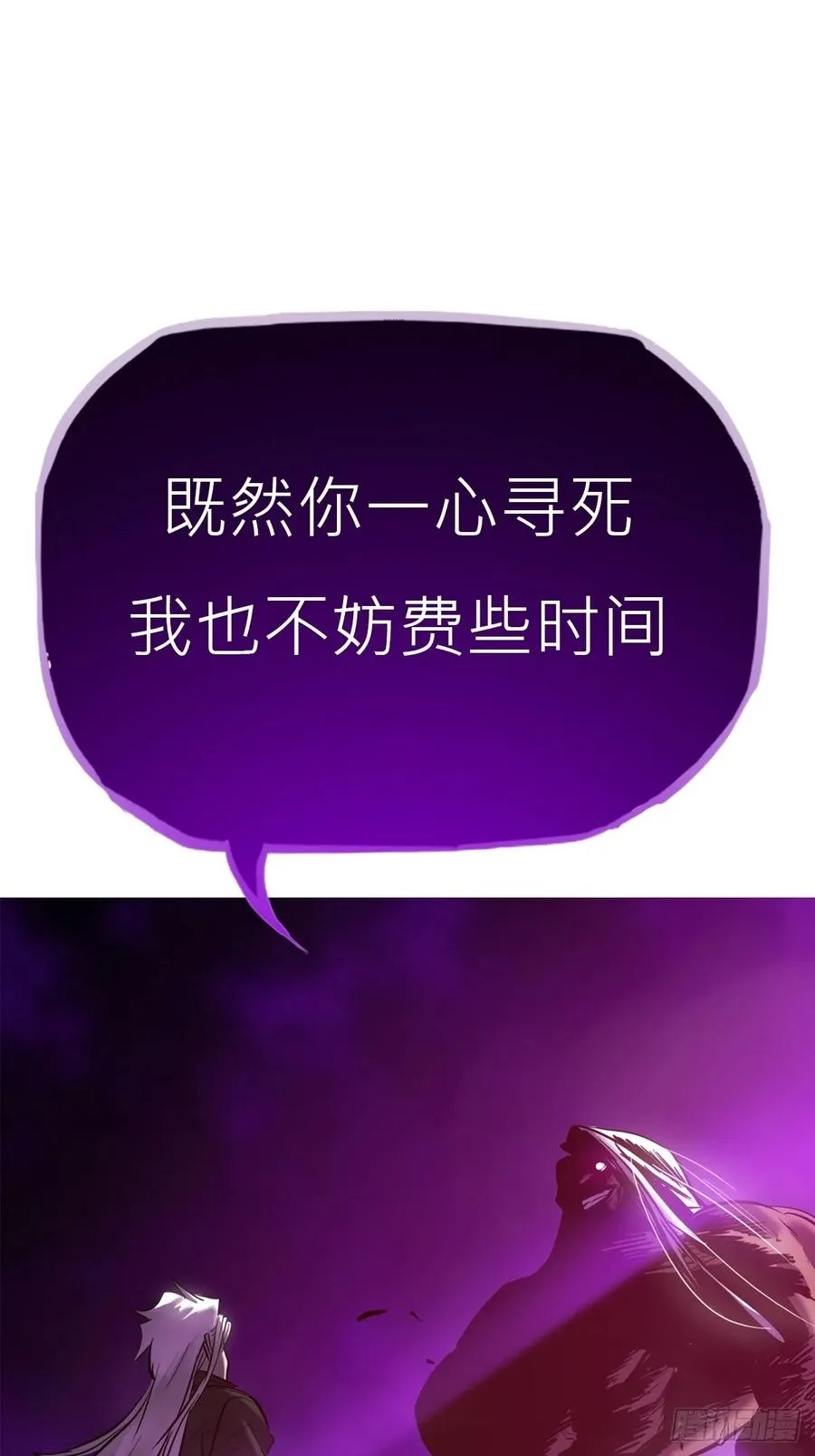角 第14页