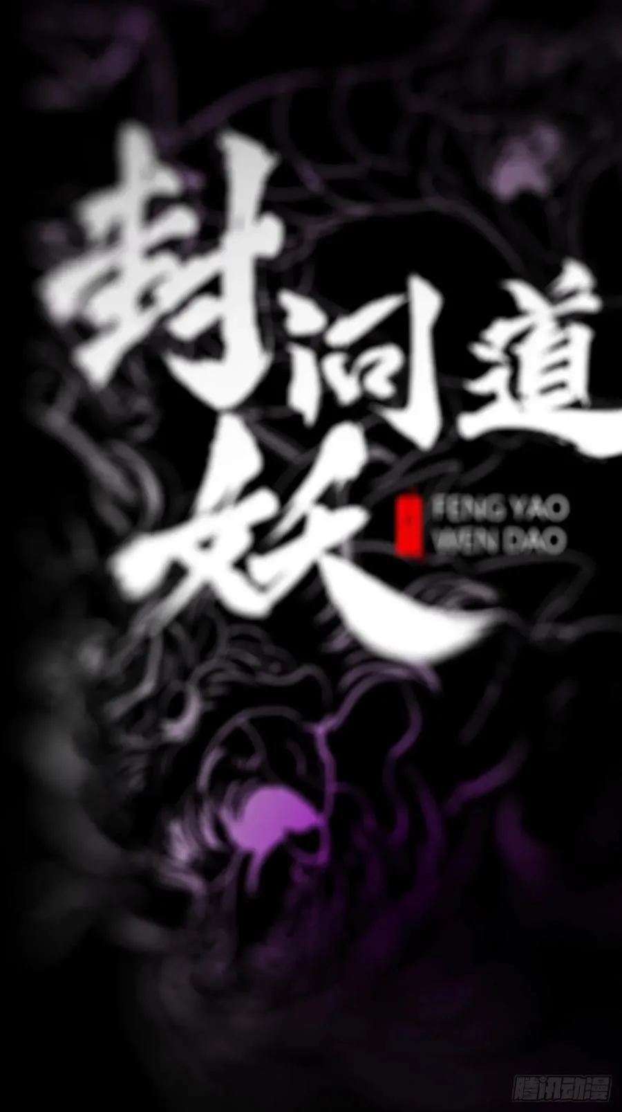角 第17页