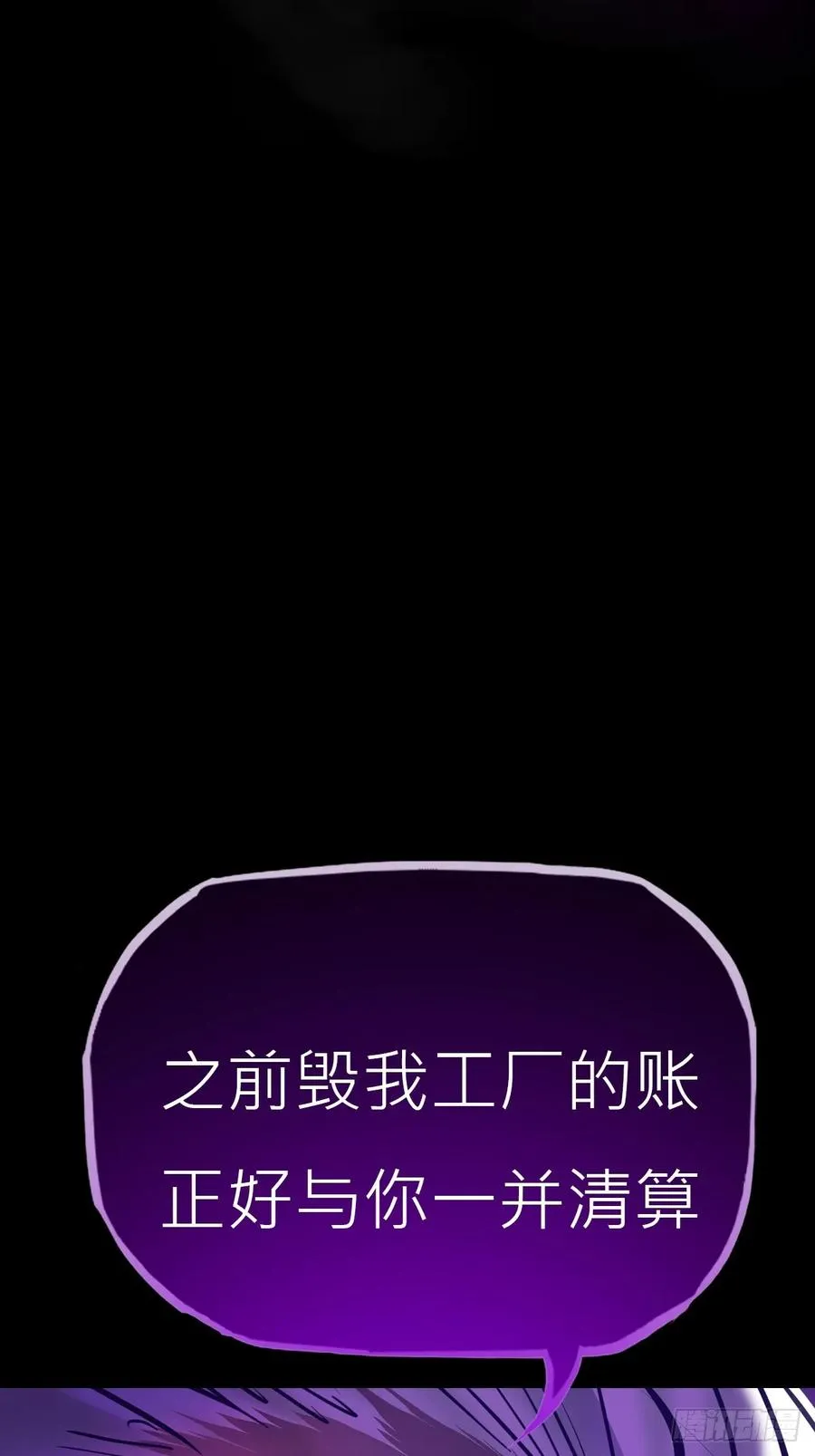 角 第18页