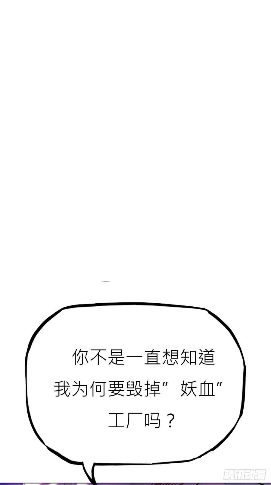角 第20页