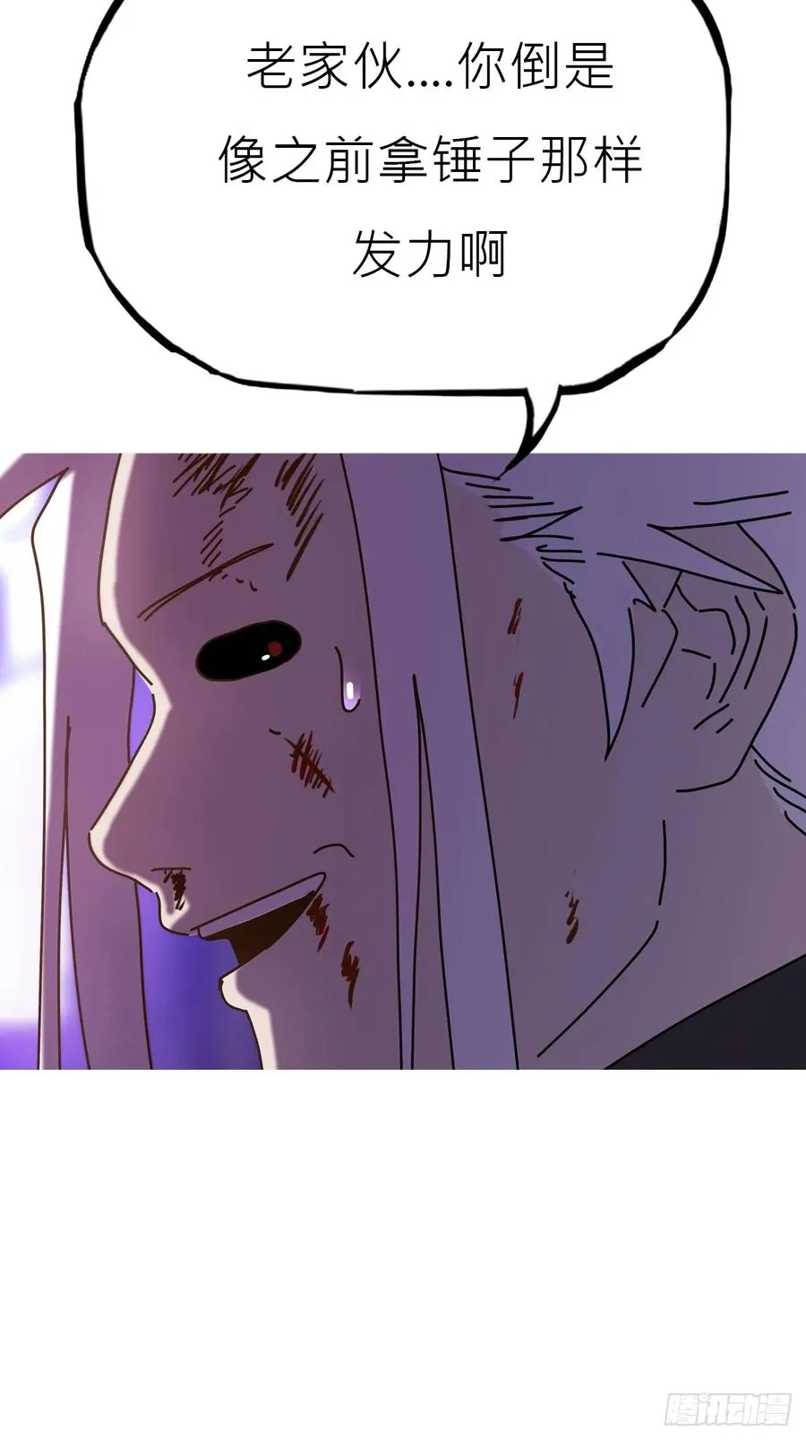 角 第27页