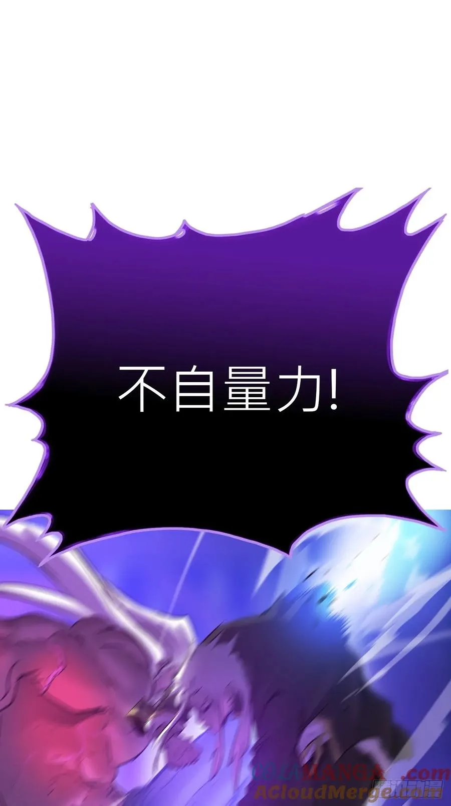 角 第28页