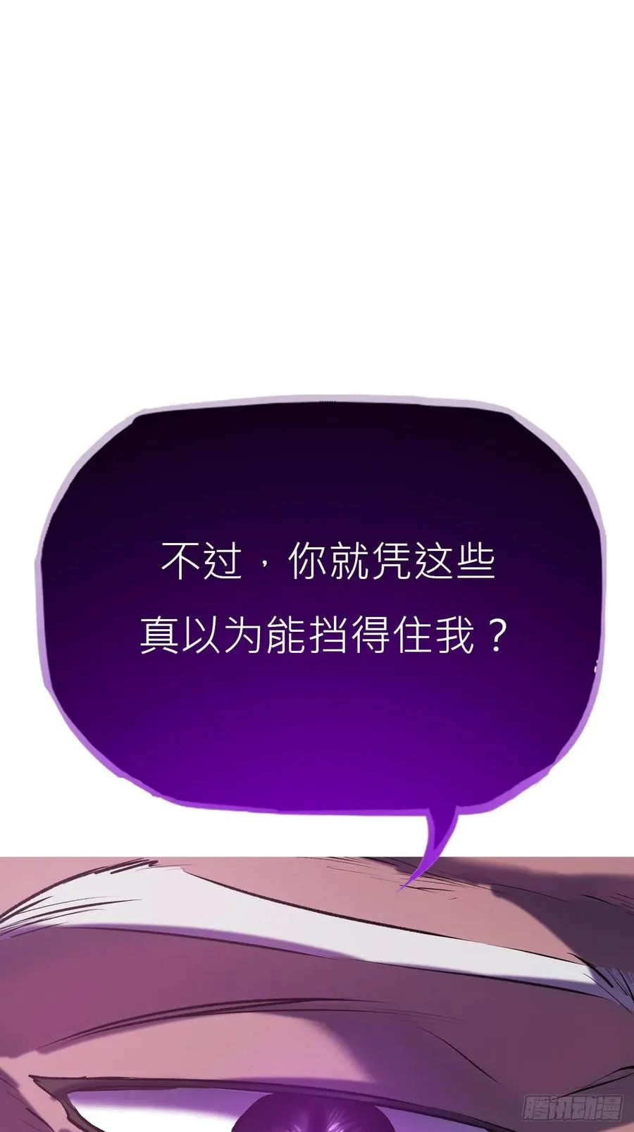 角 第33页