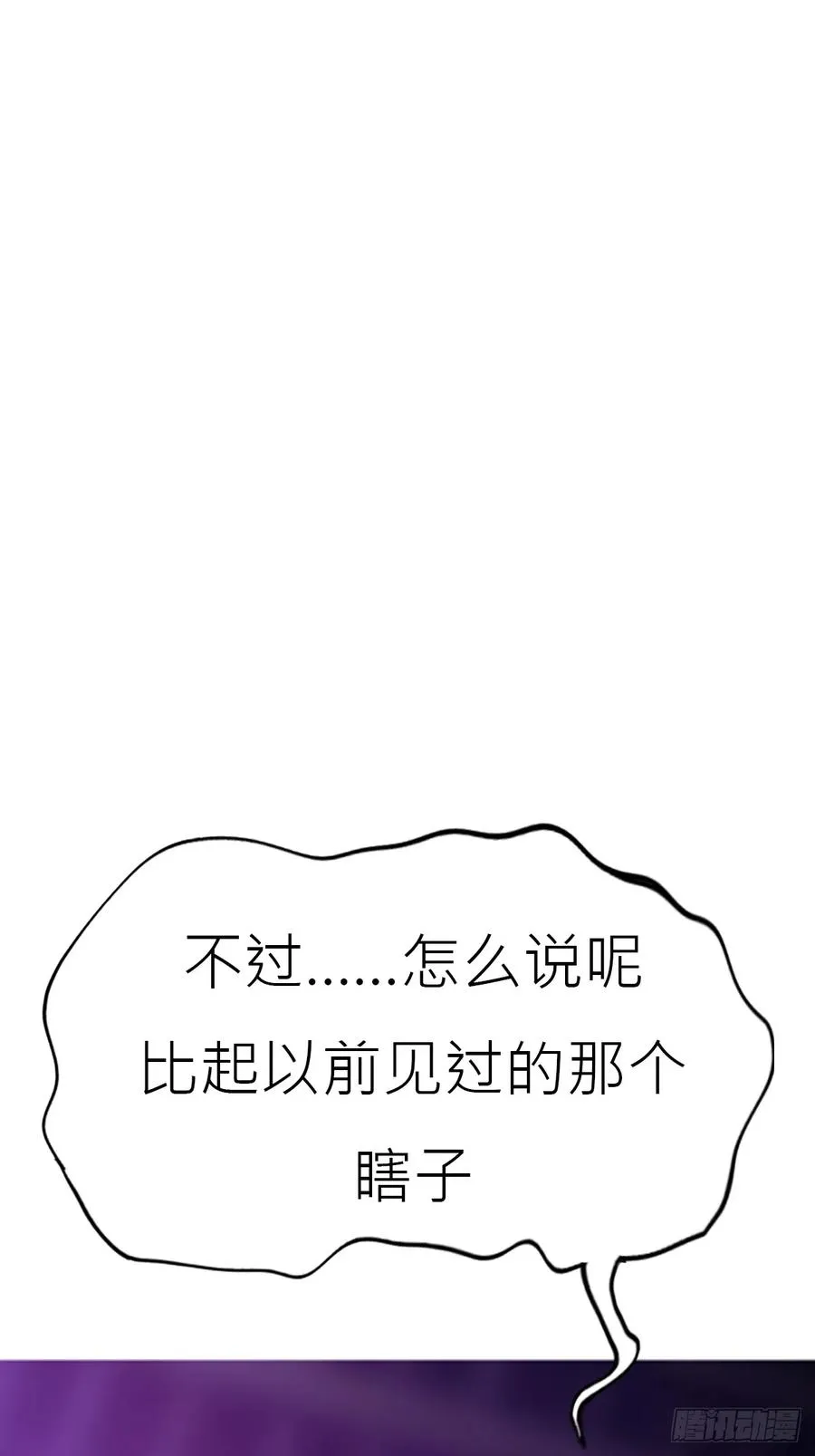 角 第36页