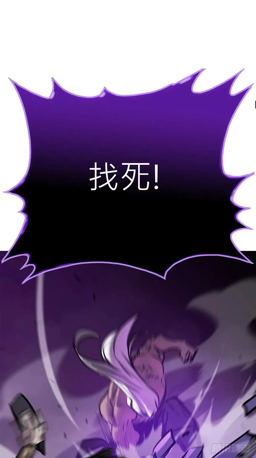 角 第41页