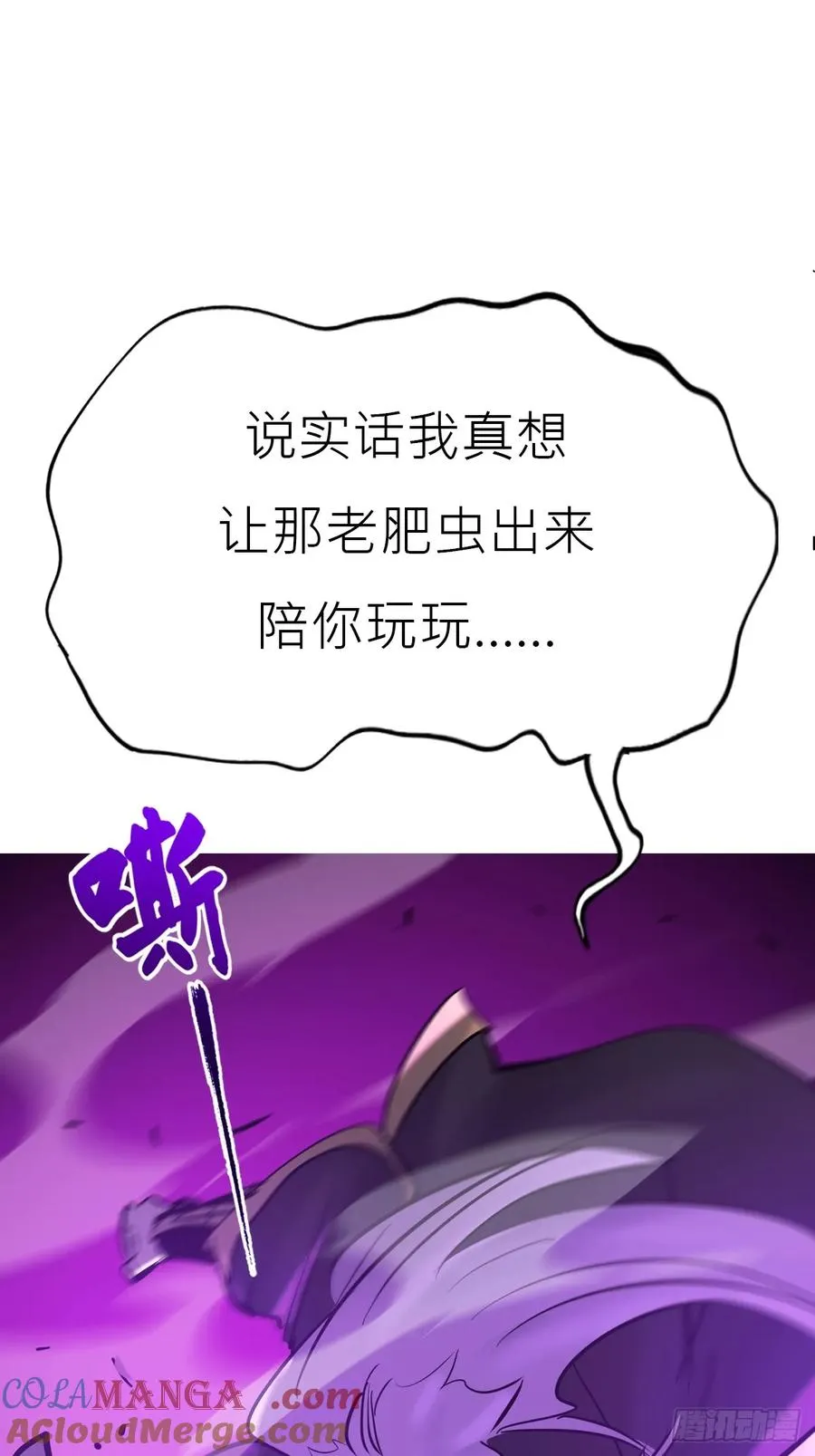 角 第43页