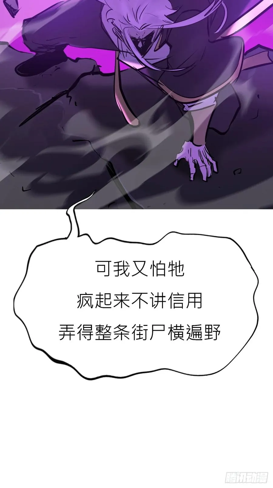 角 第44页
