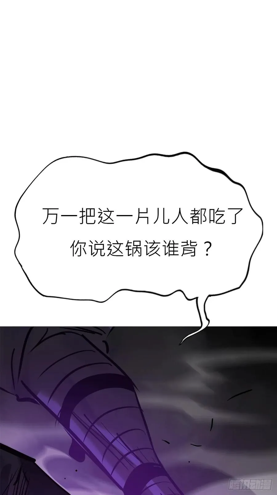 角 第45页