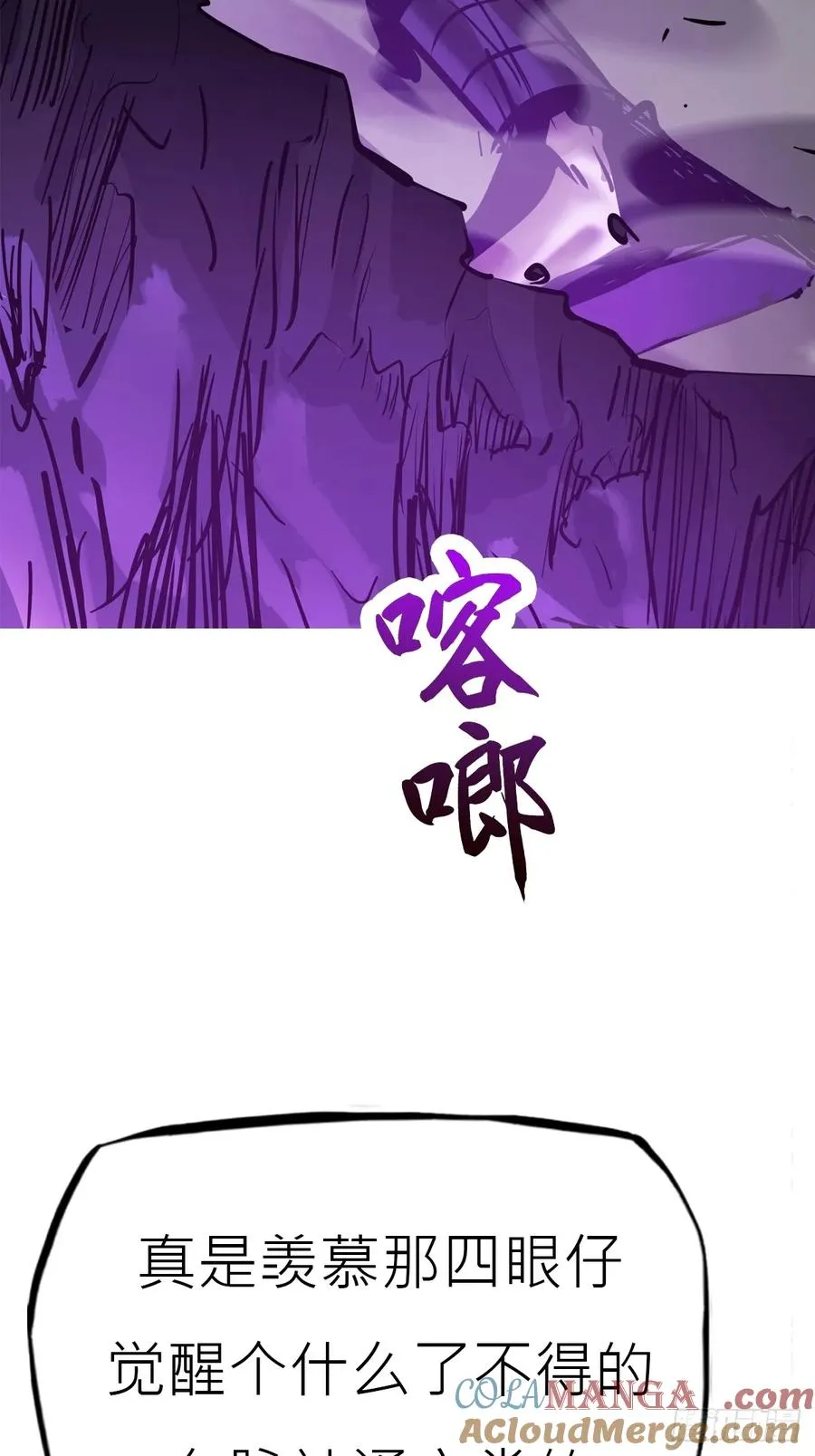 角 第46页