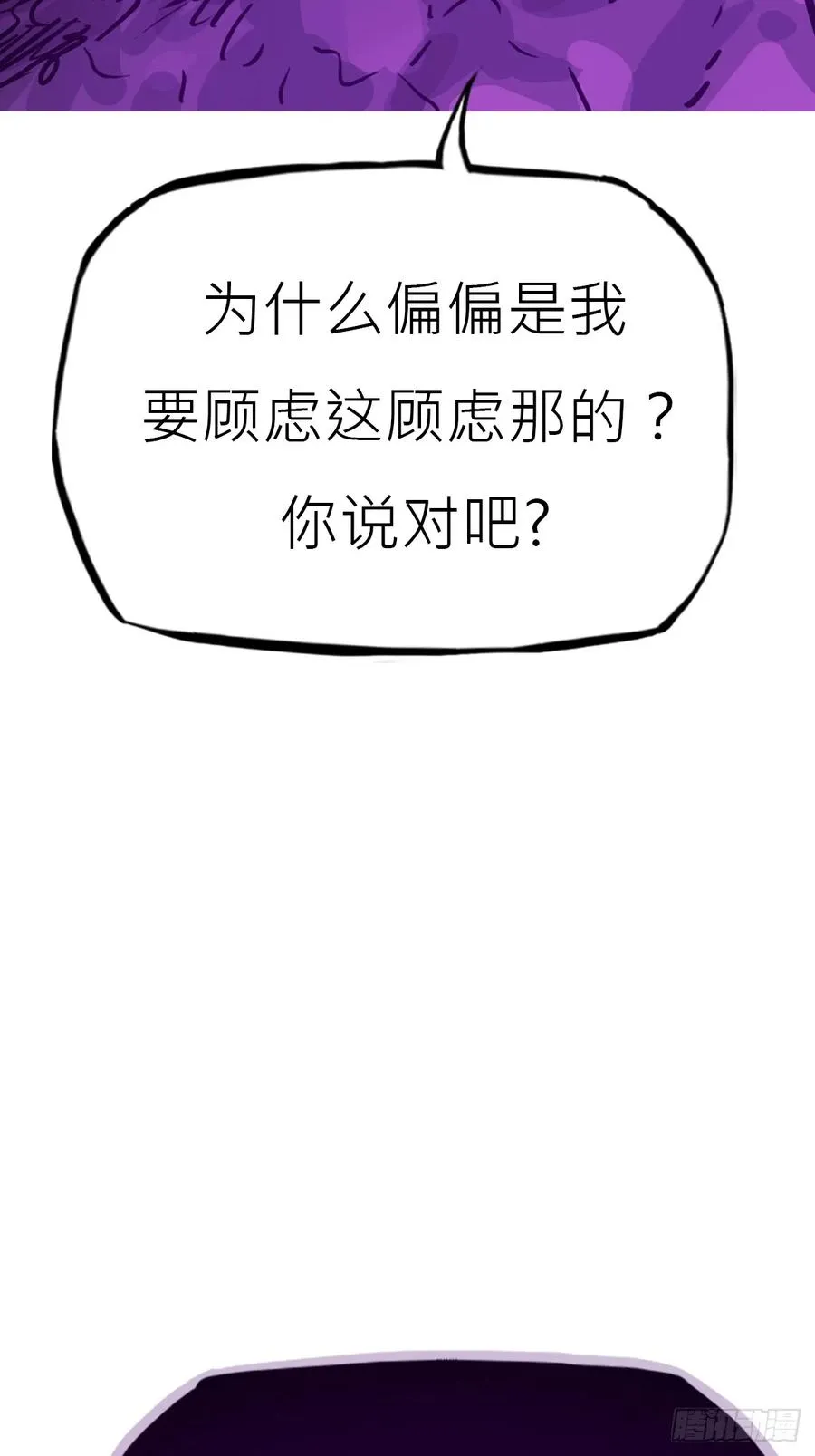 角 第48页