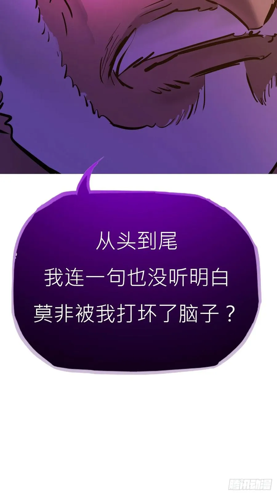 角 第50页