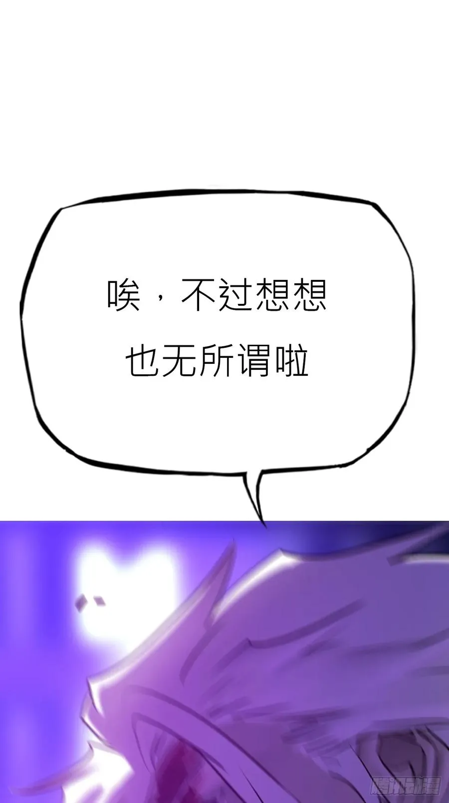 角 第51页