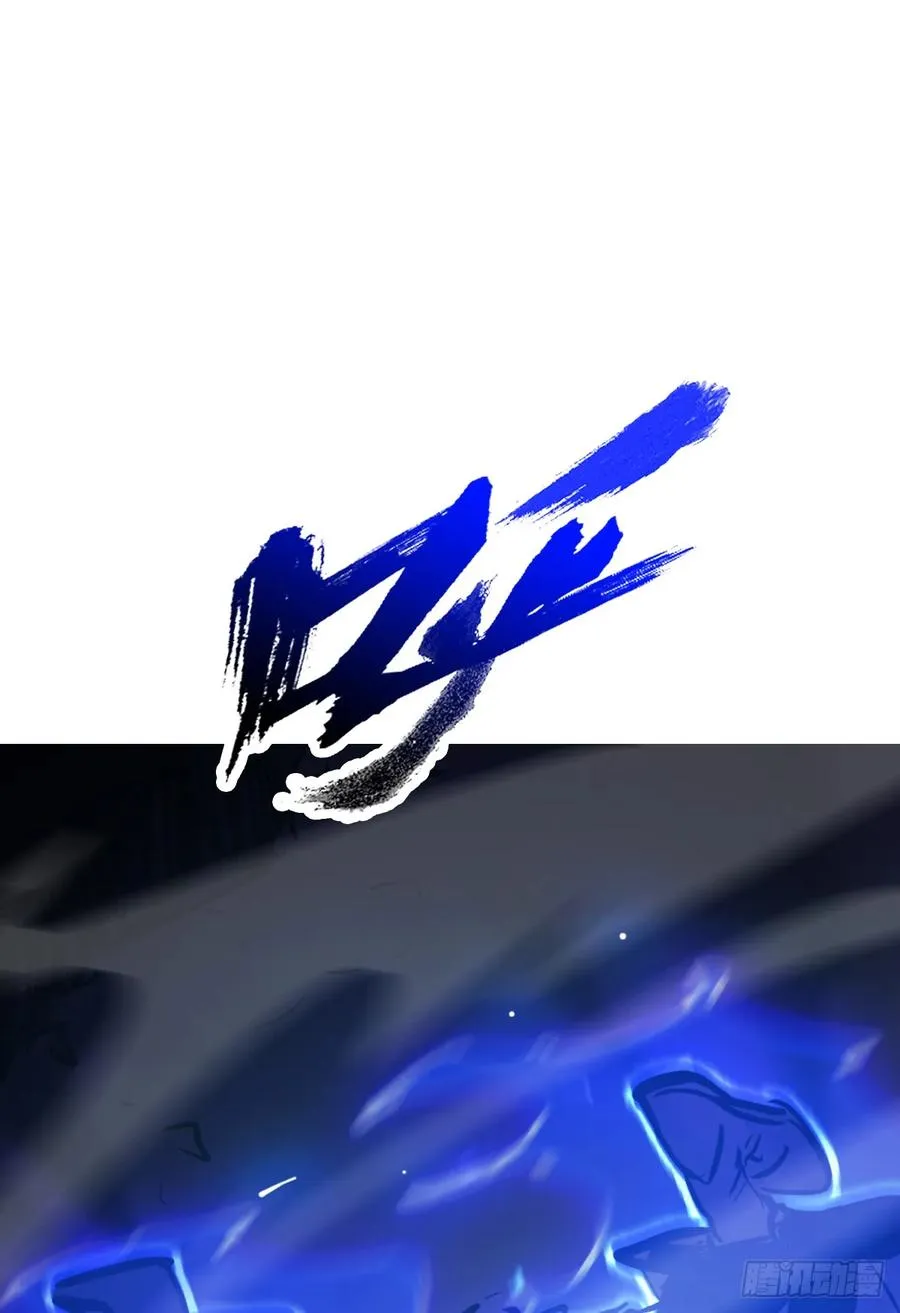 角 第54页
