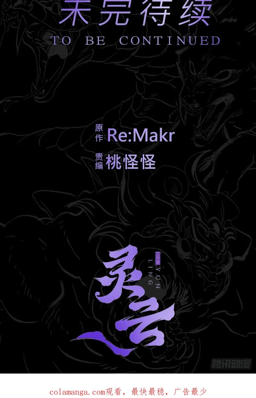 角 第68页