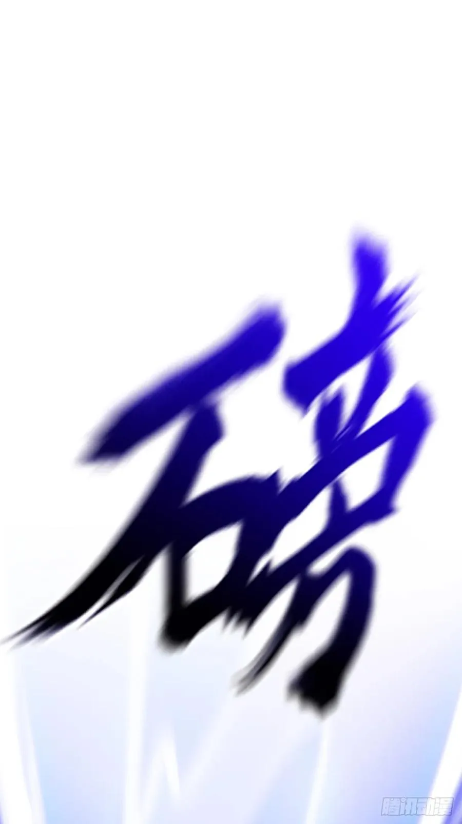 再会 第12页