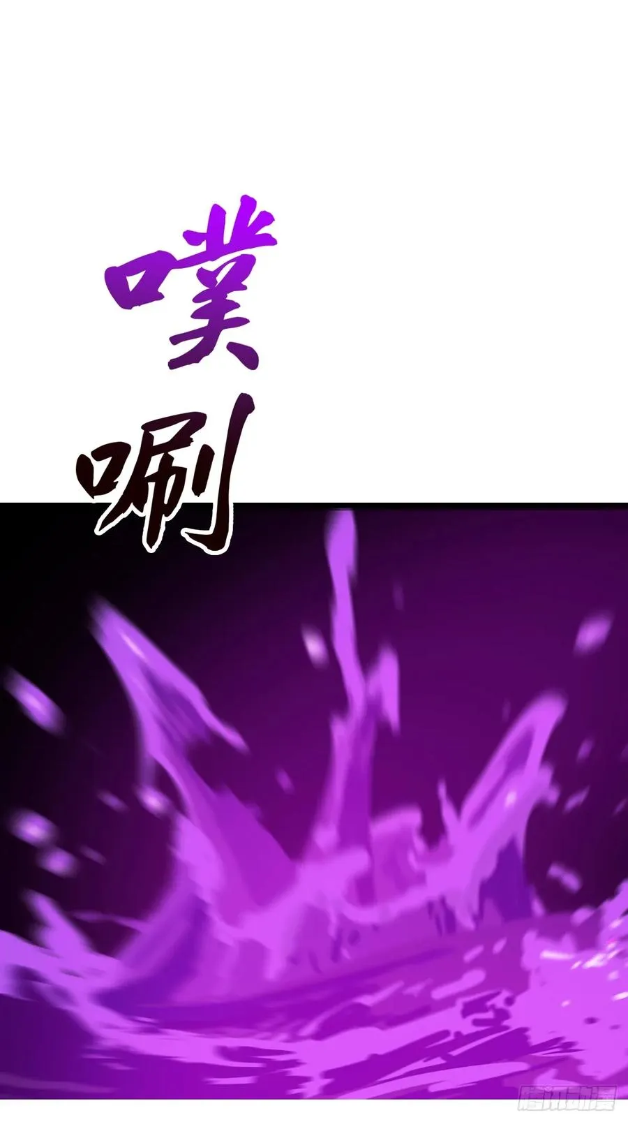 再会 第20页
