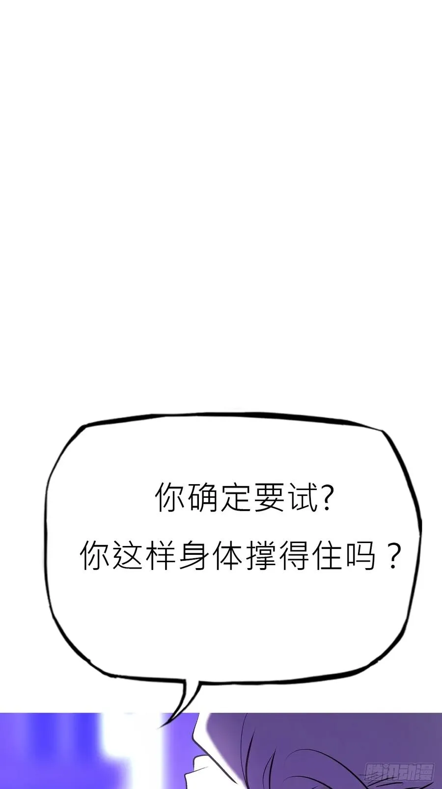 再会 第21页