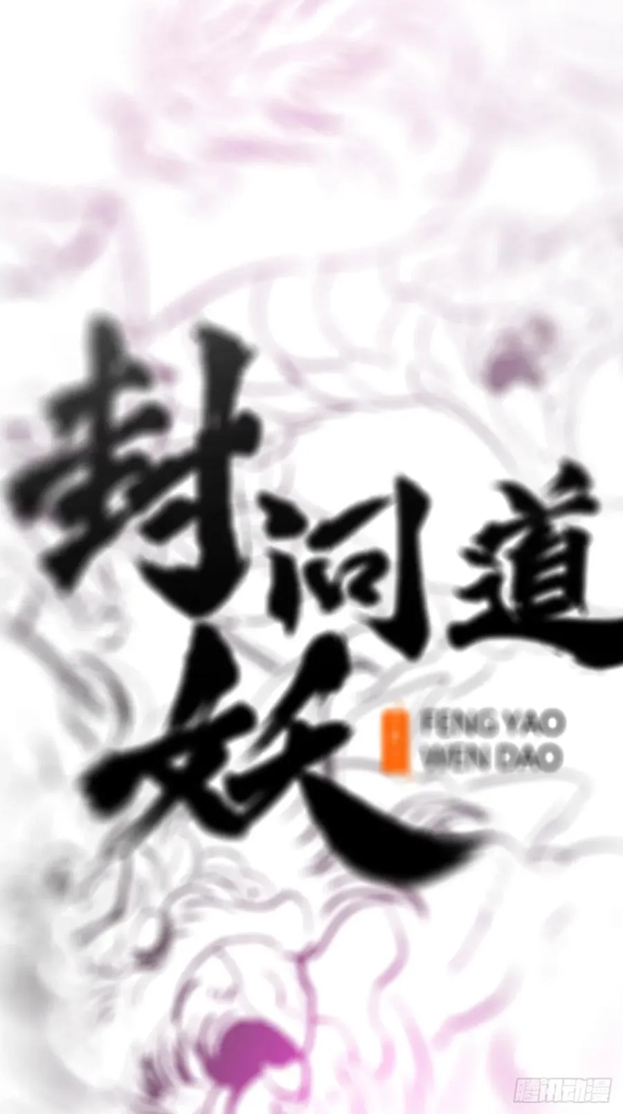 再会 第26页