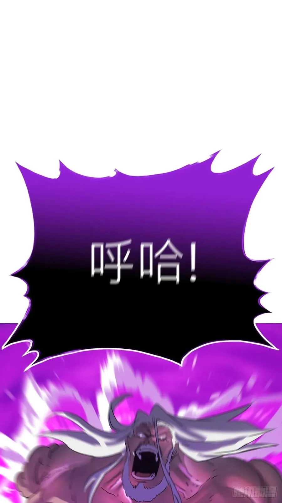 再会 第29页