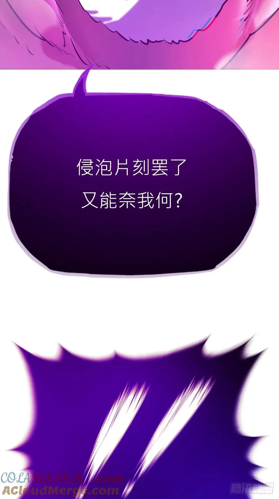 再会 第34页