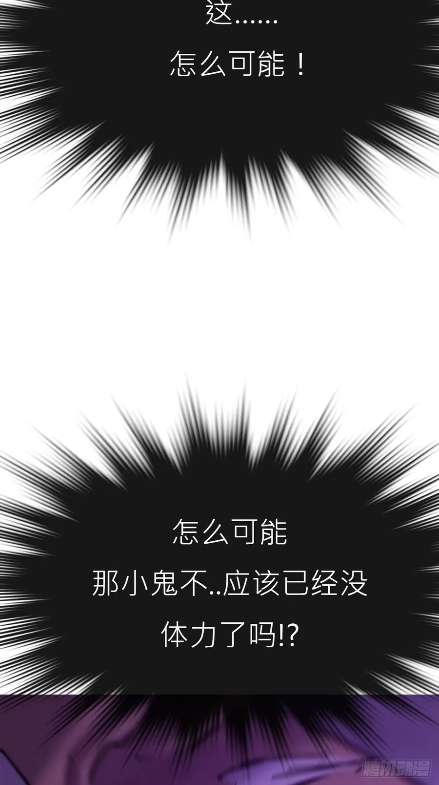 再会 第36页