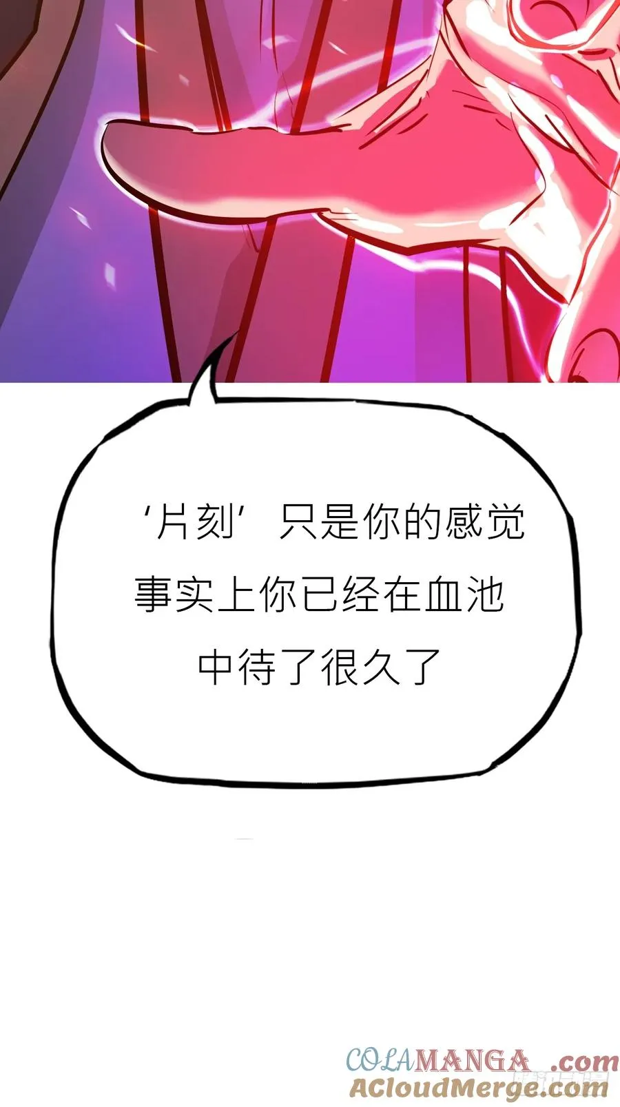 再会 第40页