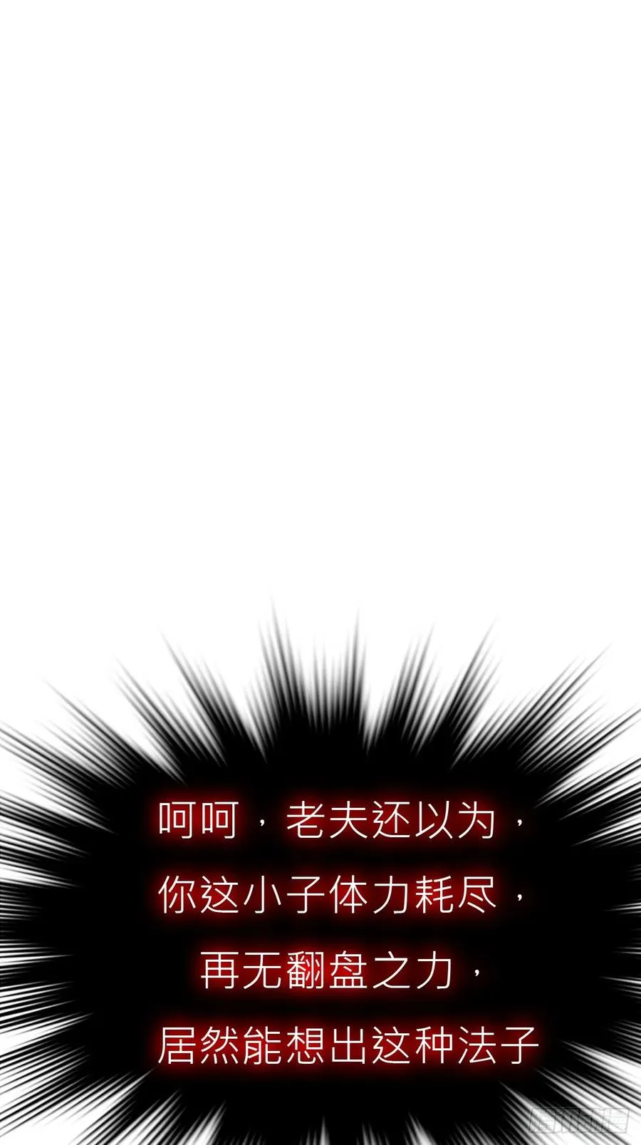 再会 第41页