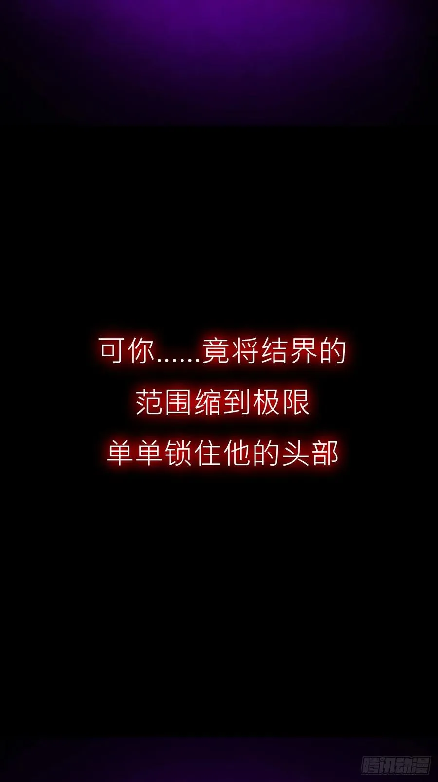 再会 第44页