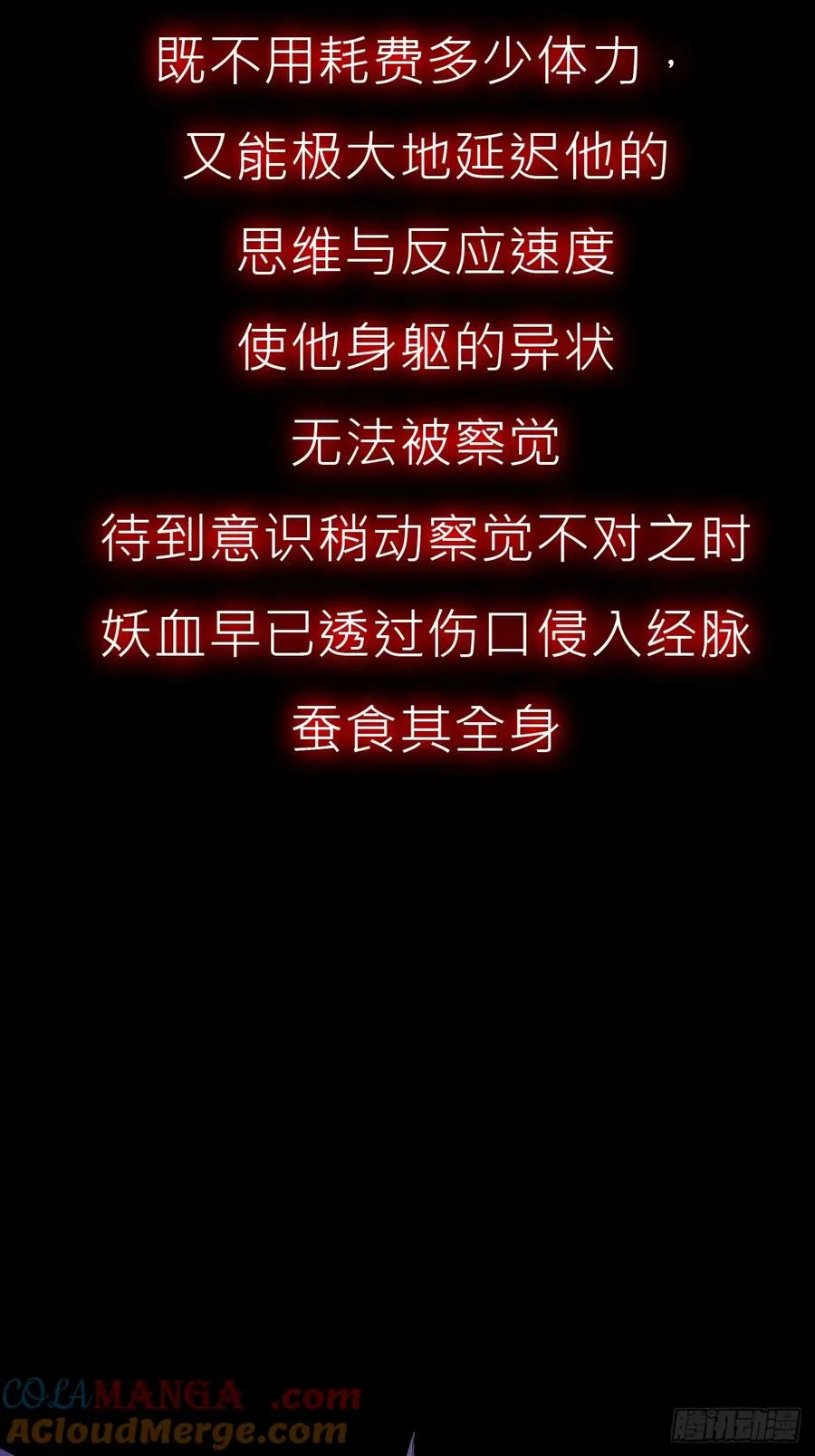 再会 第46页