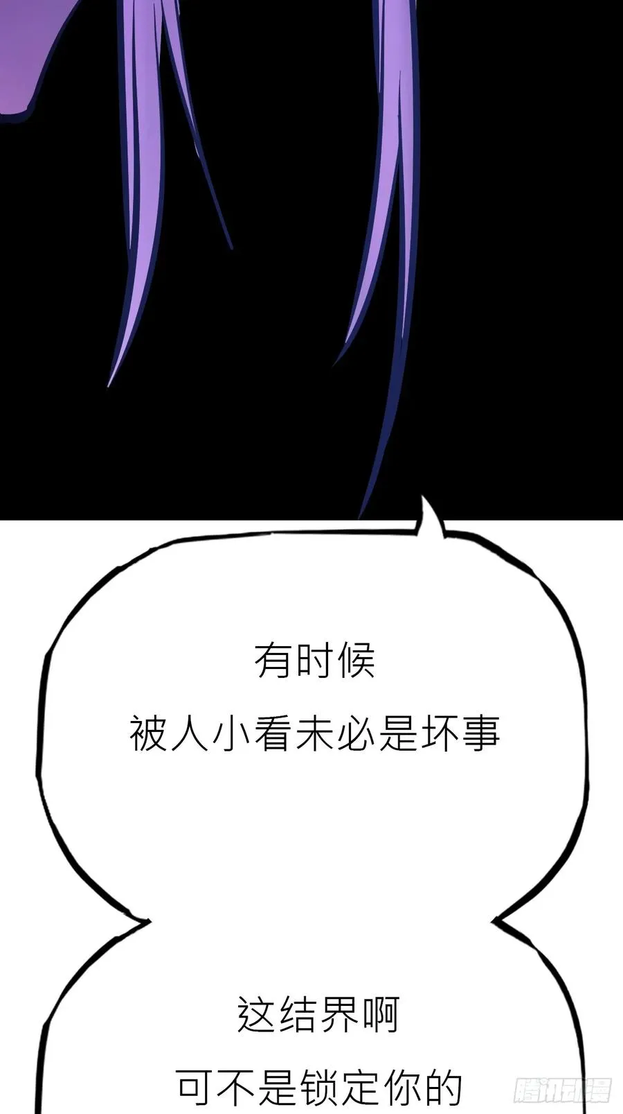 再会 第48页