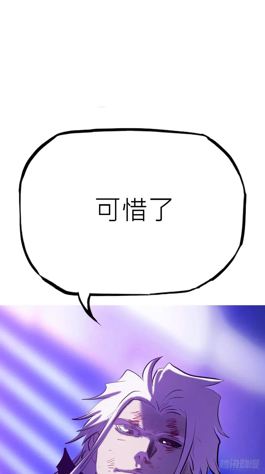 再会 第53页