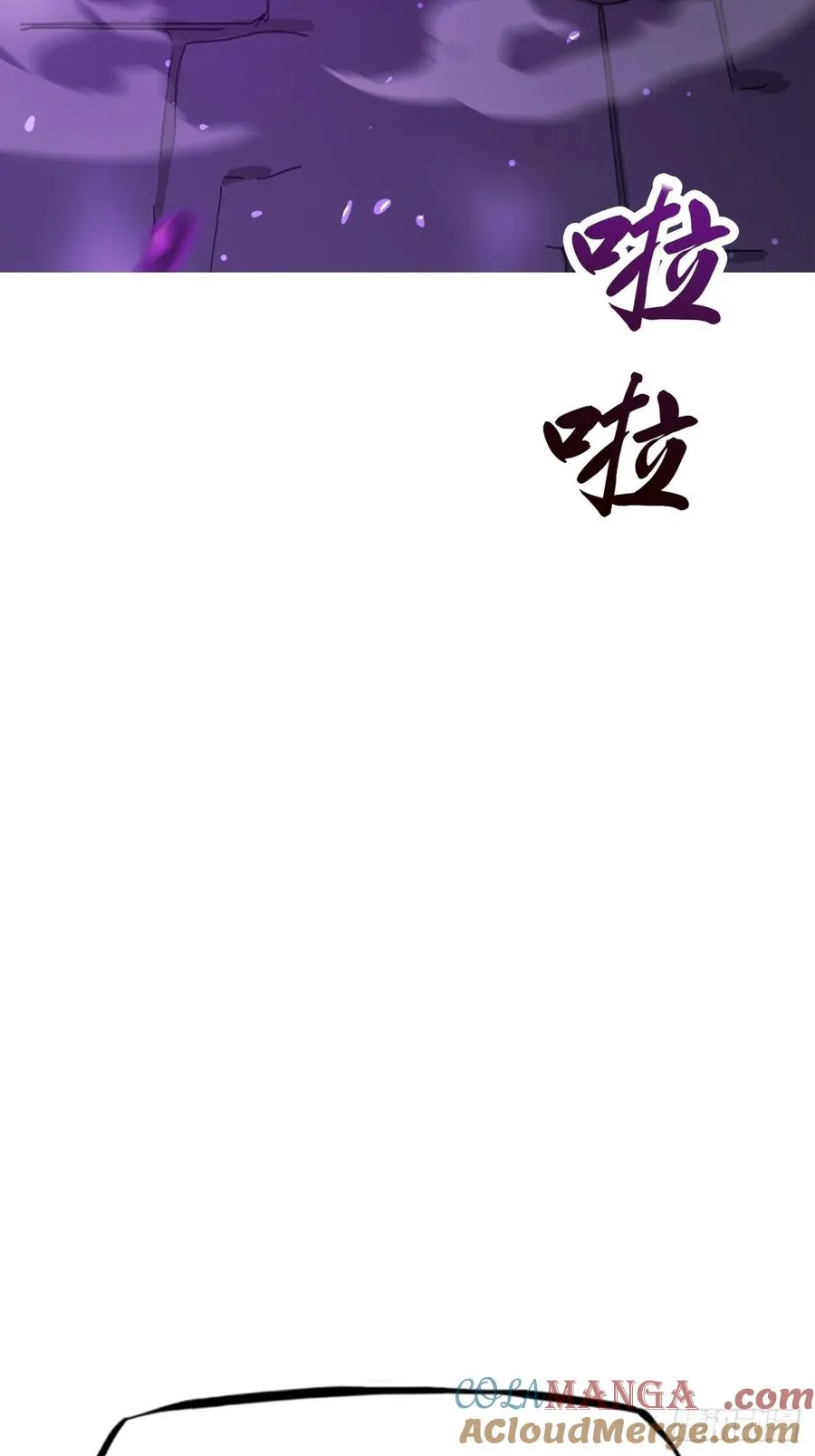 再会 第61页