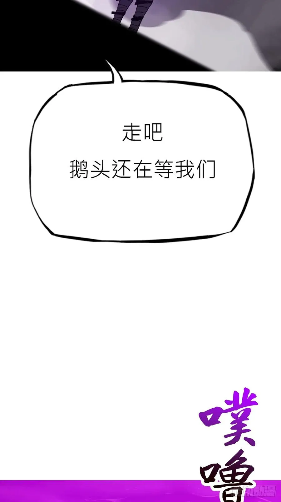 再会 第63页