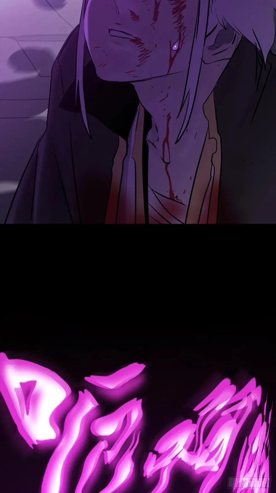 血肉 第6页
