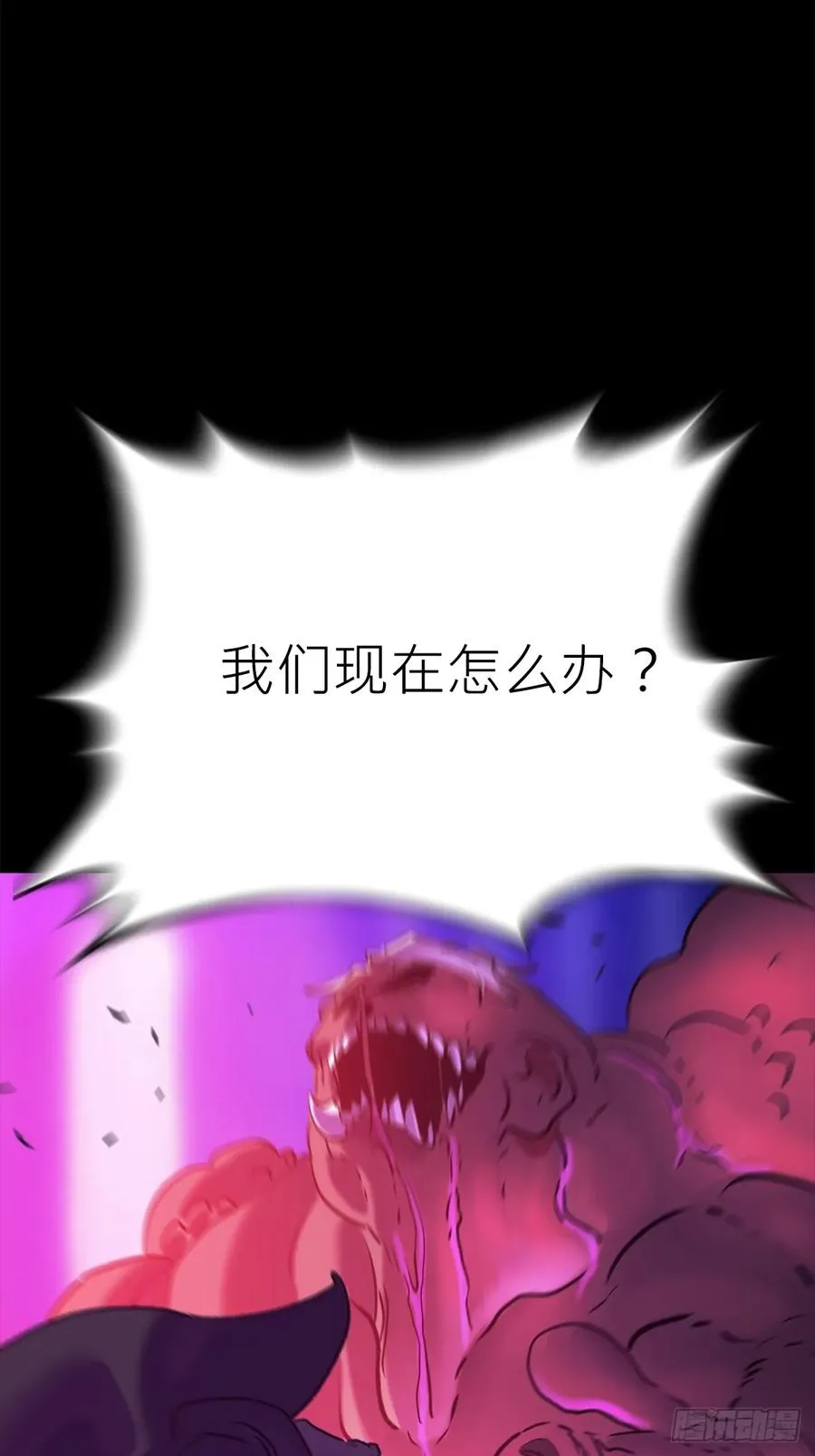 血肉 第14页