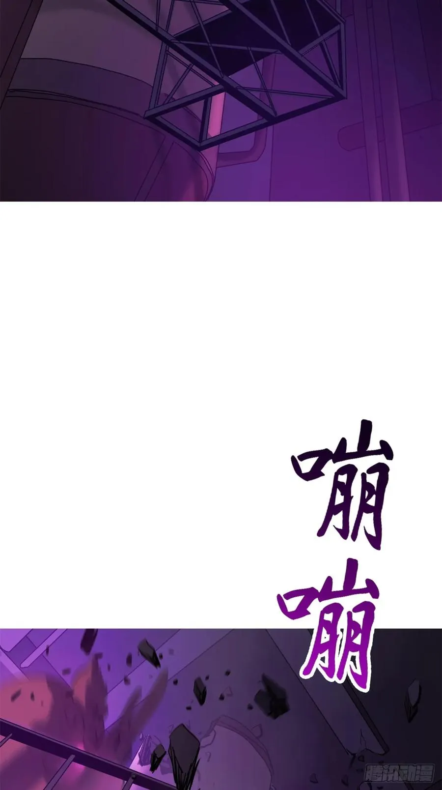 血肉 第20页