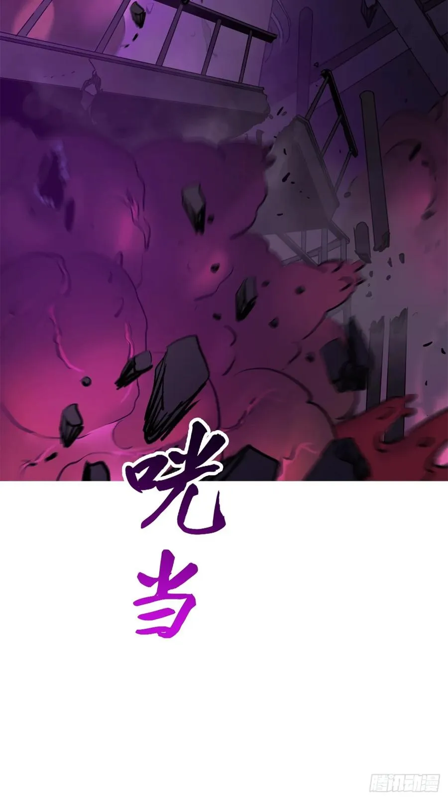 血肉 第21页