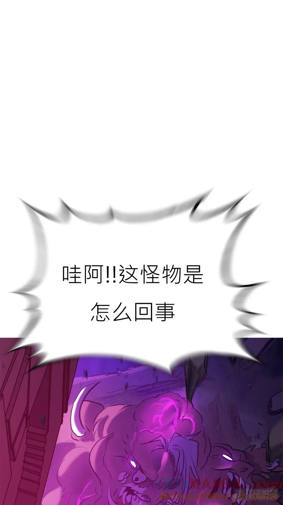 血肉 第22页