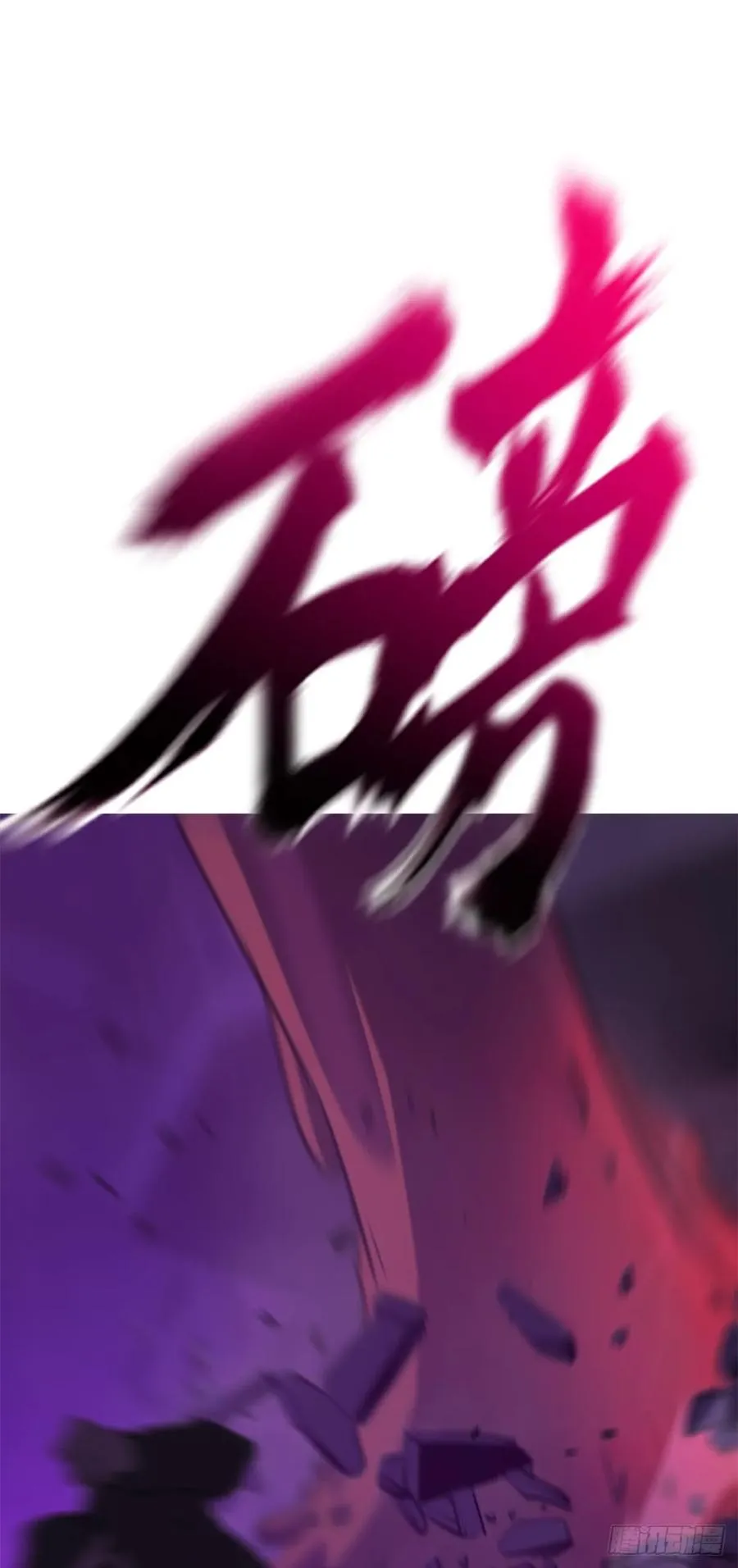 血肉 第26页
