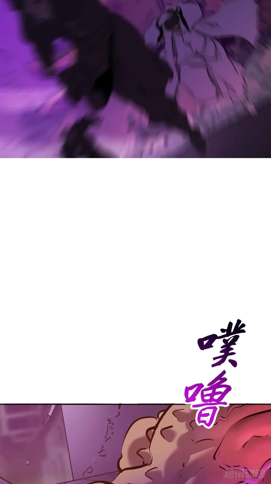 血肉 第27页