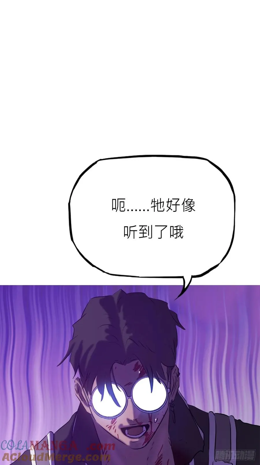 血肉 第46页