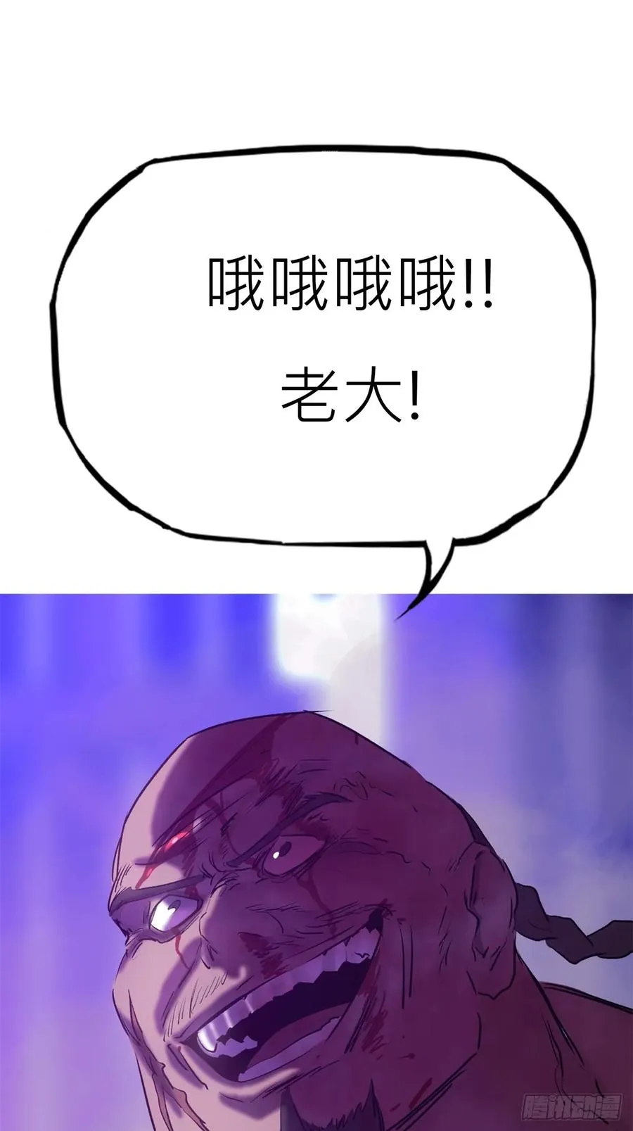 血肉 第57页